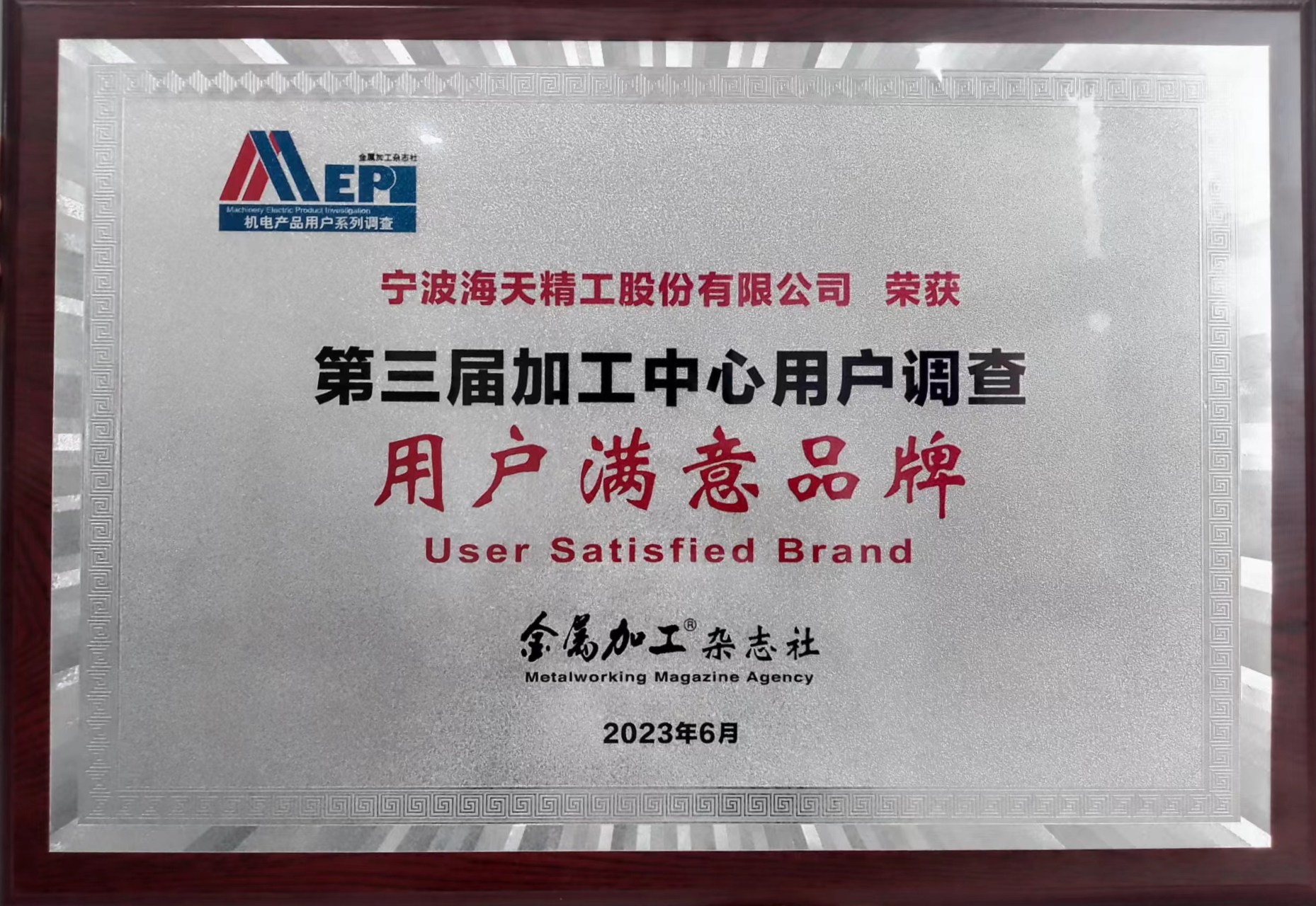 非凡娱乐-电子娱乐平台游戏-非凡娱乐官网