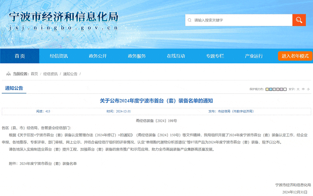 非凡娱乐-电子娱乐平台游戏-非凡娱乐官网