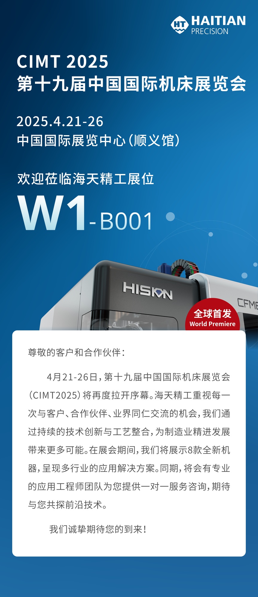 非凡娱乐-电子娱乐平台游戏-非凡娱乐官网